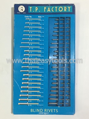 ลูกรีเวท ตราคนป่า