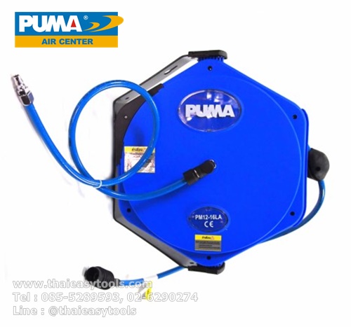 สายลม PUMA PM12-16LA