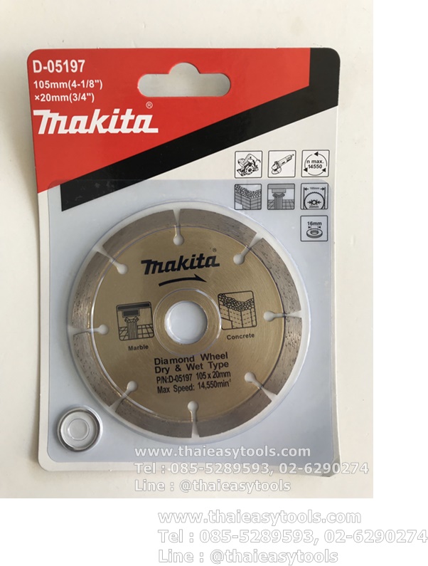 ใบตัดเพชร MAKITA